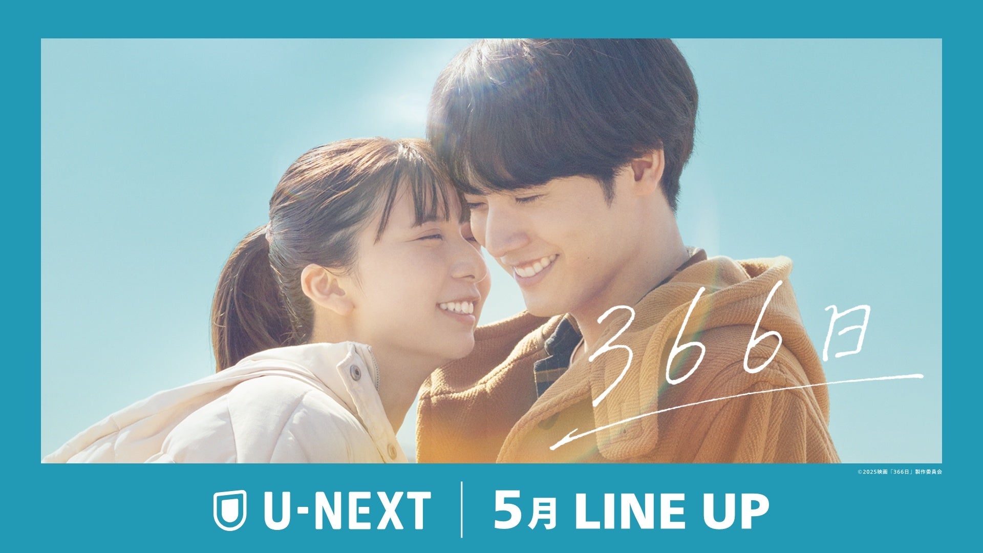 【BS日テレ】BIGBANGのD-LITE (デソン)が「現役歌王JAPAN」のMCに決定!