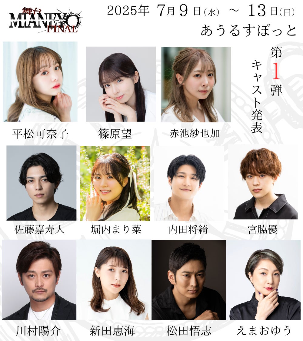 【BS日テレ】BIGBANGのD-LITE (デソン)が「現役歌王JAPAN」のMCに決定!