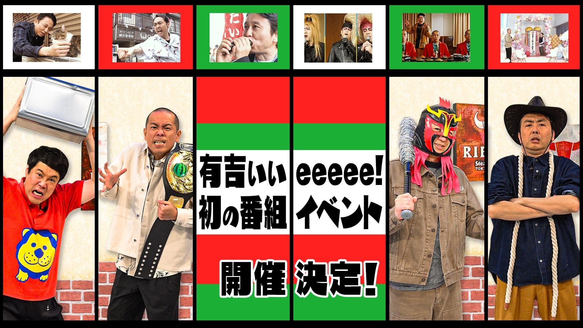人気芸人&静岡のスターがステージに大集合!ふじのくにキャンピングカー&アウトドアショー2025開催決定!