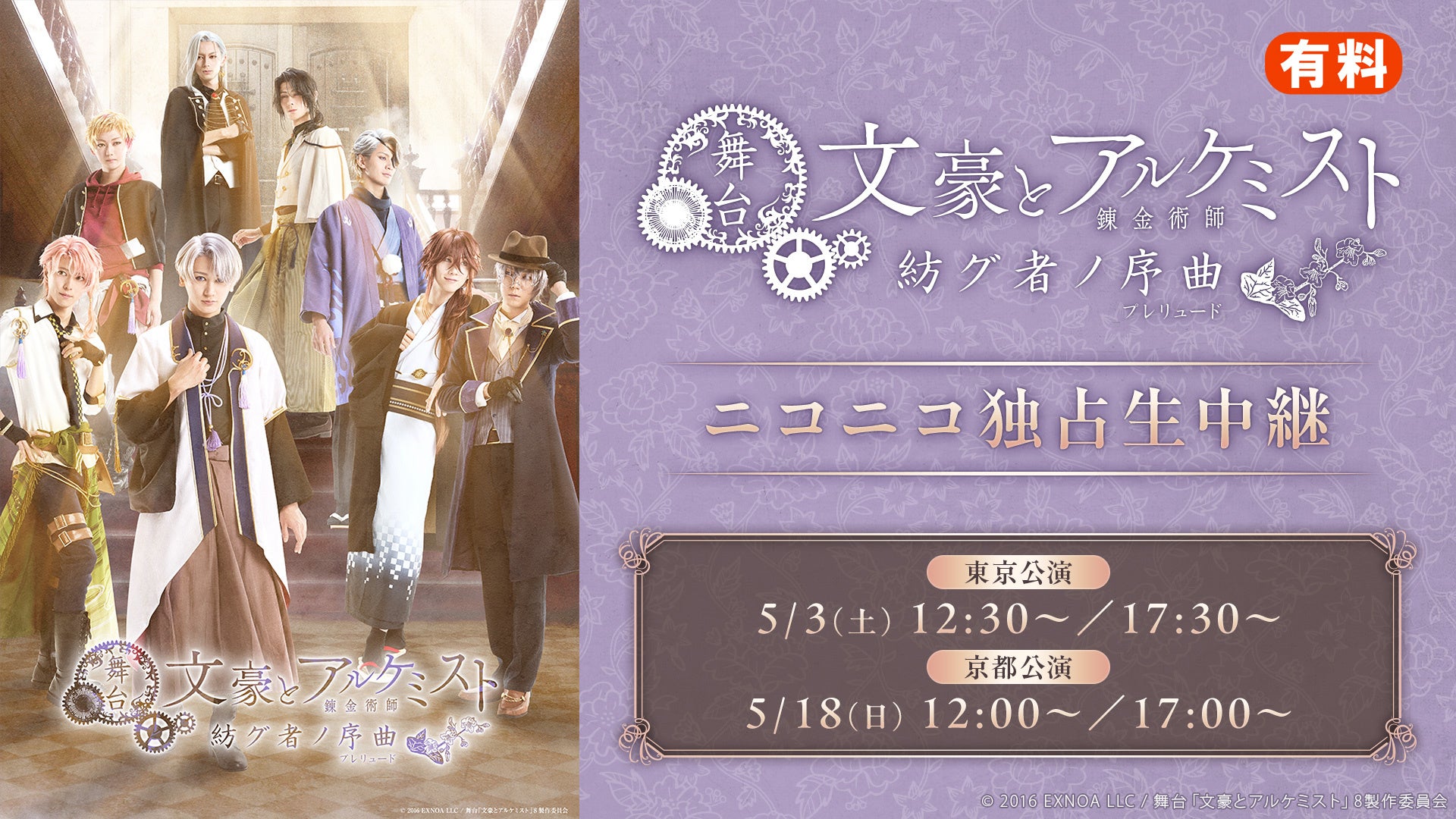 藤井隆プロデュースによる早見優の楽曲がレコード化‼『溶けるようにkiss me / BOOGIE WOOGIE LOVE TRAIN (English Version)』アナログ盤限定発売