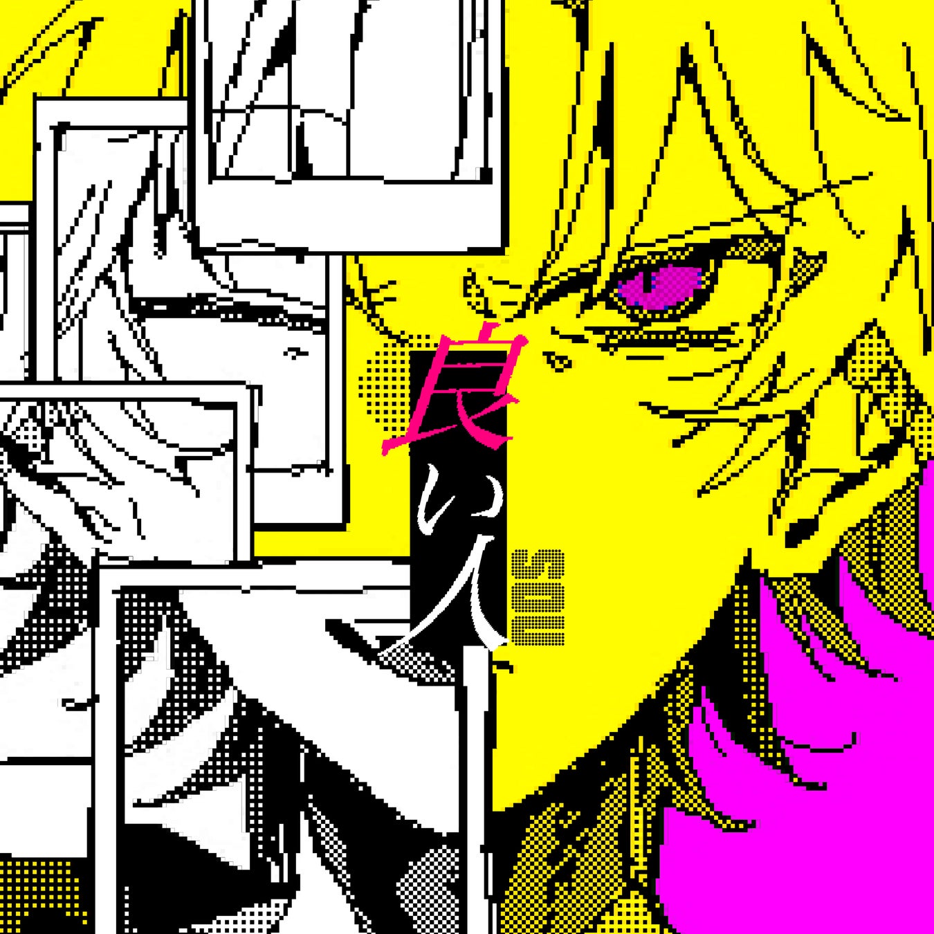 舞台『ブルーロック』に6歳～18歳のお子様を無料でご招待！5月30日＆31日の大阪公演を文化庁・子供舞台芸術鑑賞体験支援事業対象へ