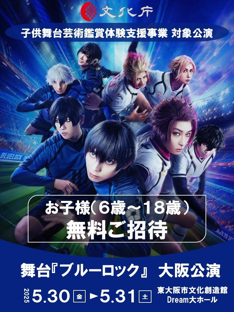 LBSTR、目まぐるしい映像とともに放つ、初期衝動の塊 ”Fresh!!” のMusicVideoが公開