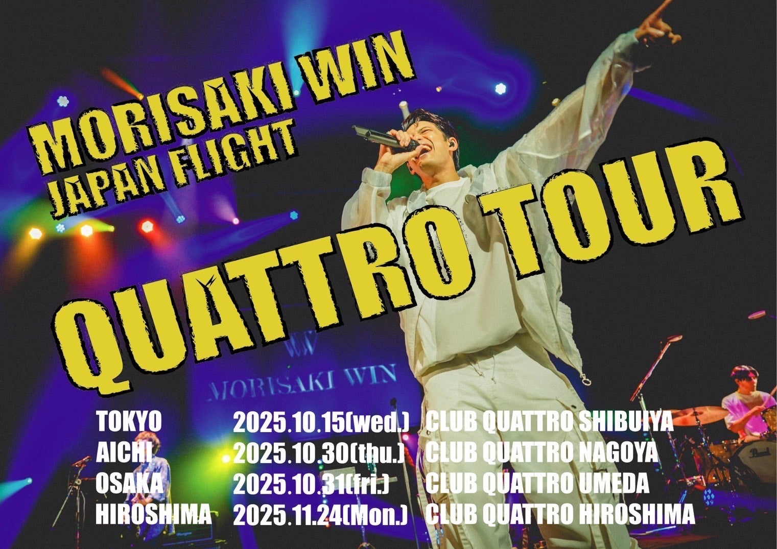 『佐藤二朗』×『島耕作』の大人の魅力が詰まったスペシャルコラボが実現!