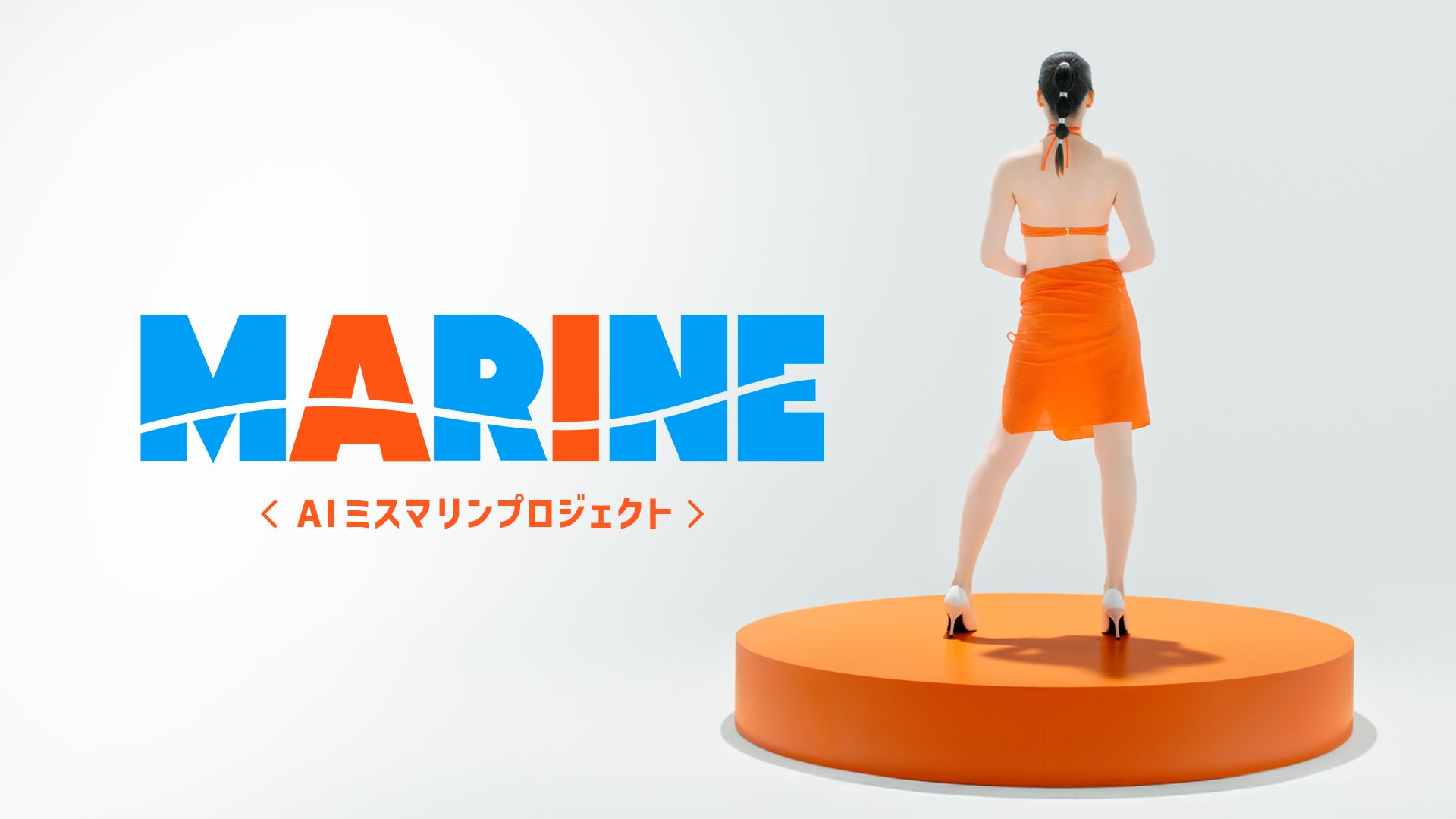 ミュージカル『チョコレート・アンダーグラウンド』日比谷フェスティバルに登場!東島京&平野綾らが楽曲初披露「ただのハッピーミュージカルではない」