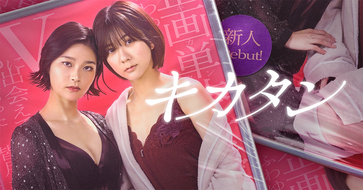 【U-NEXT】5月の音楽ライブ配信ラインナップを一挙公開!ウルフルズ恒例の野外ワンマン「ヤッサ!」やONE N’ ONLYの日本武道館公演を独占生配信!