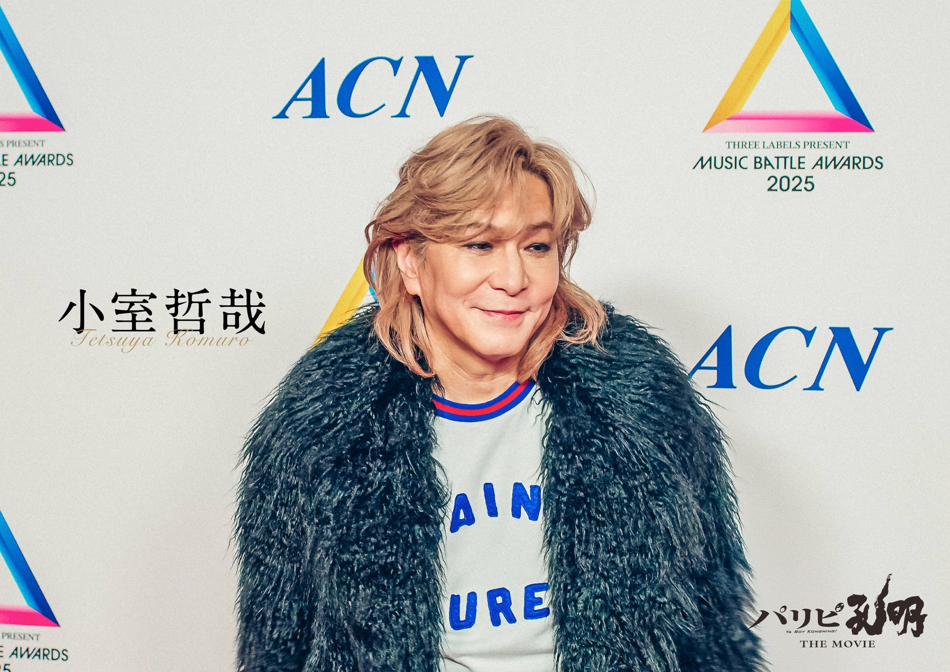 小室哲哉のアルバム『JAZZY TOKEN』を熟成期間、ワイン樽に直接響かせた至高のワインが「TETSUYA KOMURO STUDIO」先行で受注販売開始