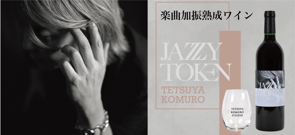 梟note、5月14日発売の「正偽」CD収録曲情報詳細が解禁。