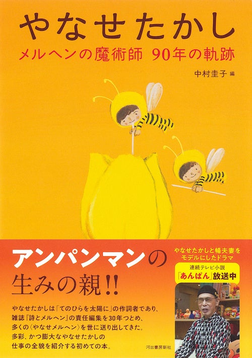 【ＢＳ日テレ】五月人形に飾る江戸甲冑。親子三代で技を受け継ぐ工房を冨永愛が訪問