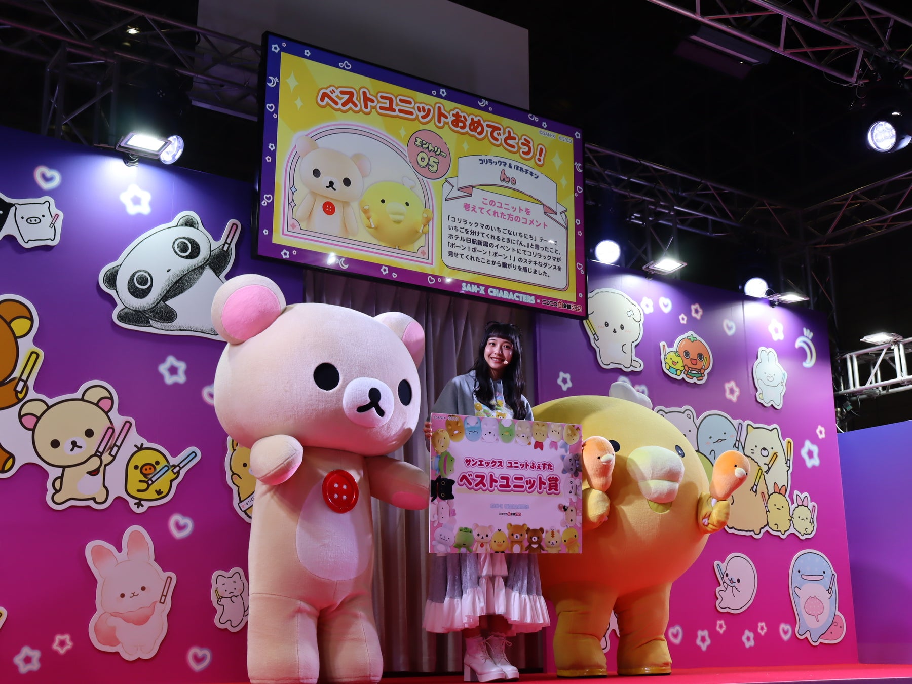 クリエイターズスタジオ「アトラクターズ / Attractors」 バーチャル×リアルのハイブリッドクリエイター「ミャオミャオ（妙妙）」のデビューが決定