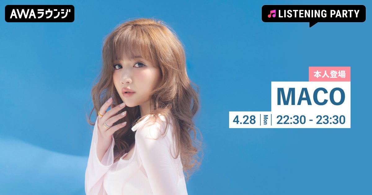 【サンエックス】ニコニコ超会議2025イベントレポート タレントで女優の“山之内すずさん”がスペシャルステージに登場!