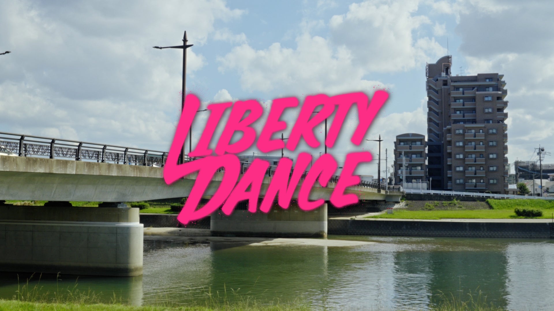 LAPONEグループ所属アーティスト5組がそれぞれ出演するオリジナル番組の総集編を5月15日(木)より順次配信決定!初回は「おかわり!INITIME MUSIC」の未公開シーンに注目!