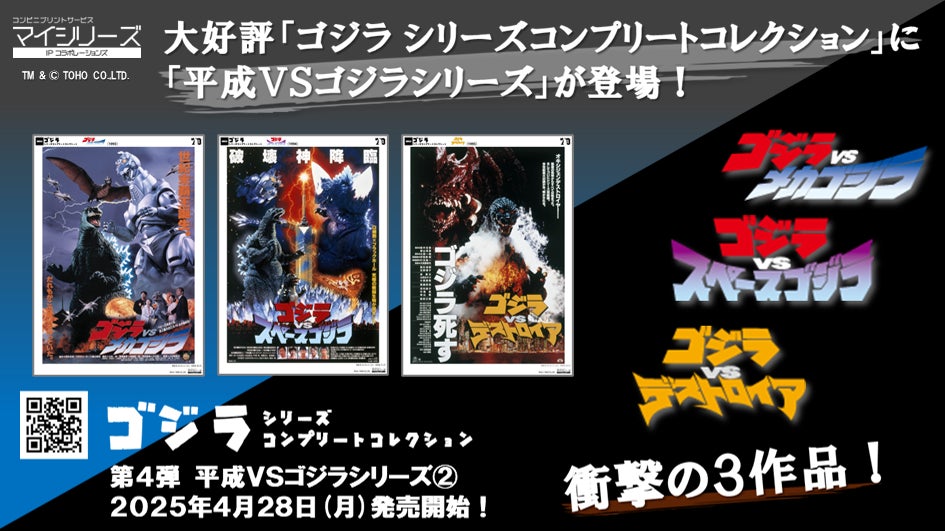 【開催報告】「TOTTEIまちびらきセレモニー」を開催