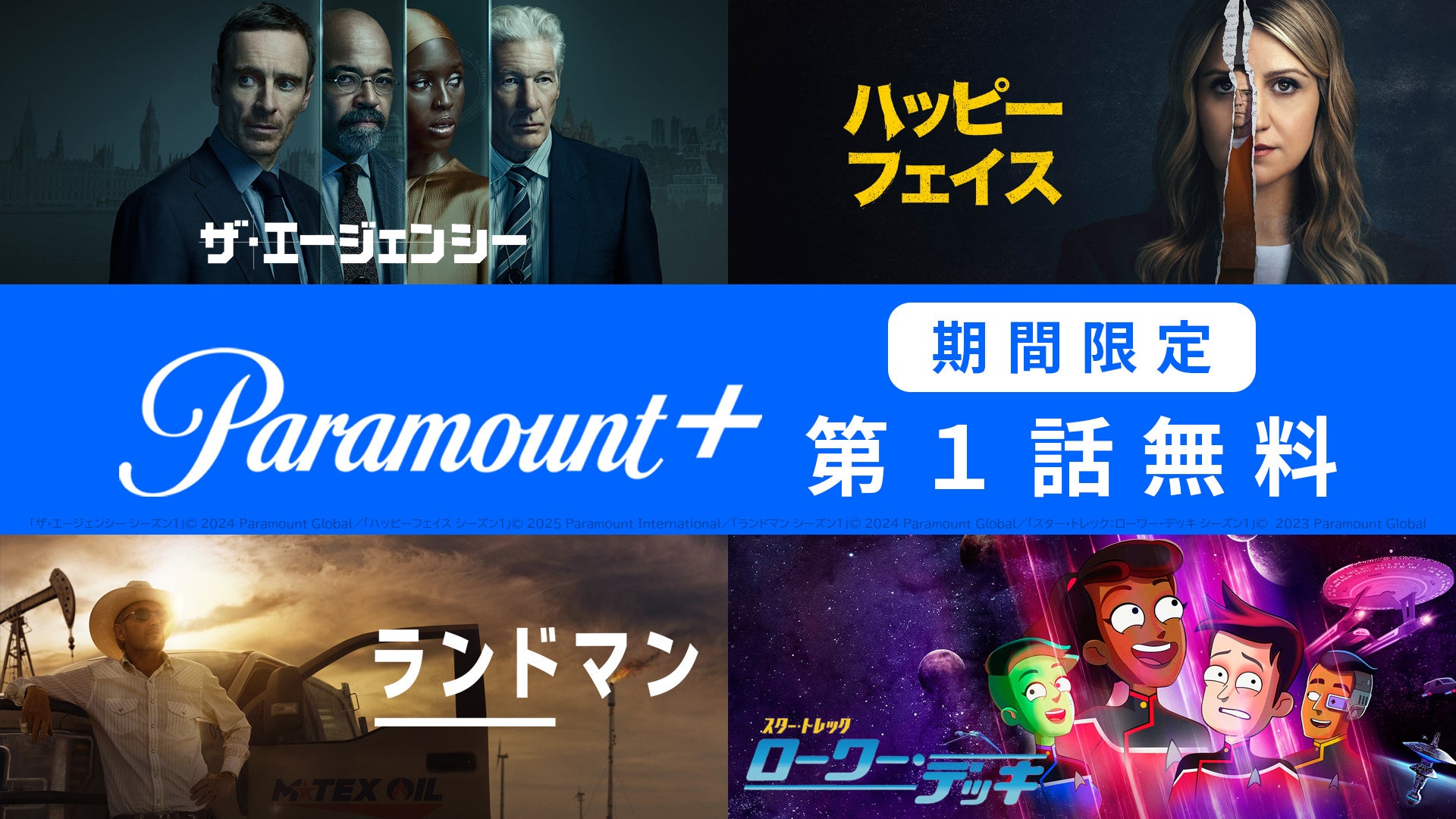 STPRのドームフェス5DAYSの舞台裏映像がドコモ「Leminoプレミアム」にて独占配信!