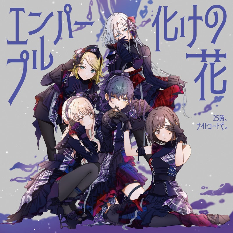 興行収入10億円突破!大ヒット上映中の観客参加型インタラクティブ映画「ヒプノシスマイク -Division Rap Battle-」6月13日(金)より池袋PARCOにて展覧会開催決定!