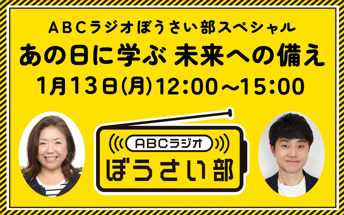 『お金の簡単レッスン』を開催!