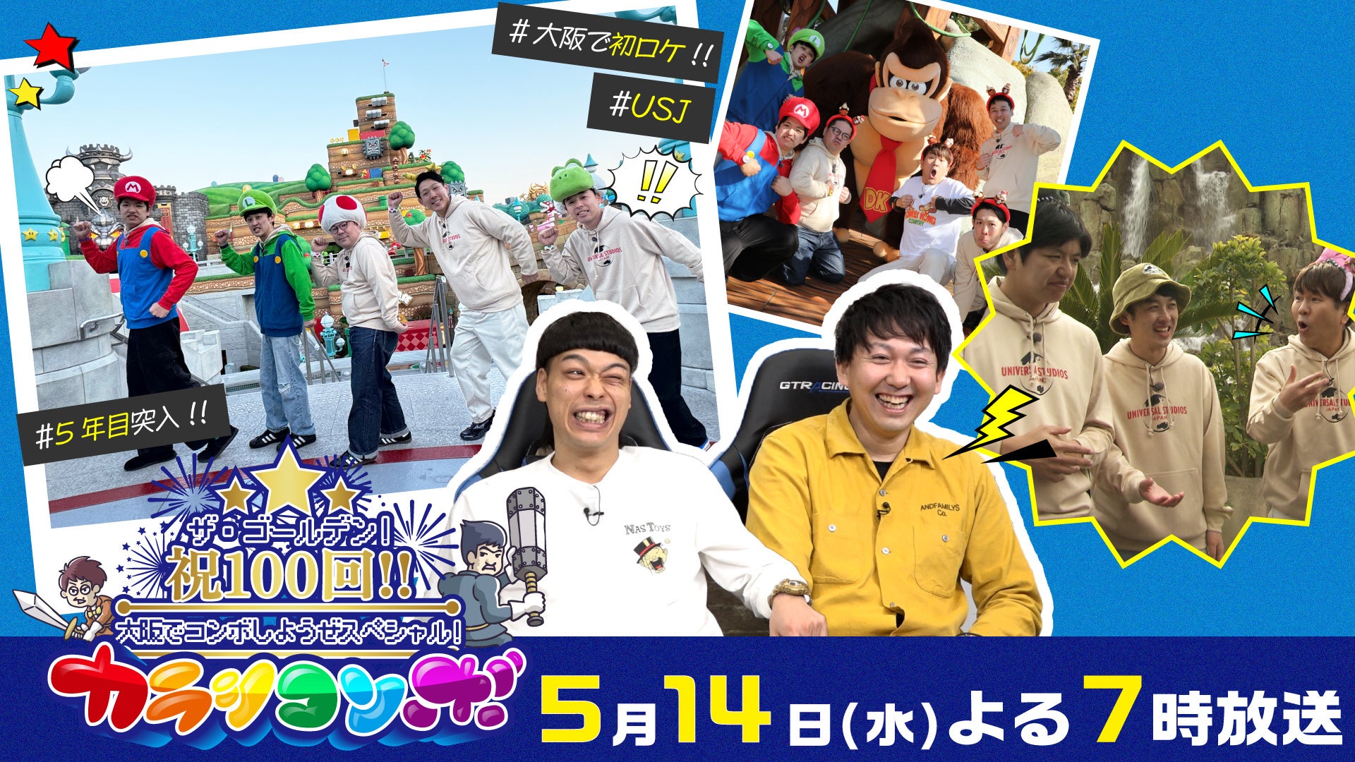 第62回ギャラクシー賞ラジオ部門にて、『ABCラジオぼうさい部スペシャル あの日に学ぶ未来への備え』が入賞!