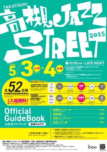 『仮面ライダードライブ』より、ロイミュードのハート、ブレン、メディックの香水SETが登場！