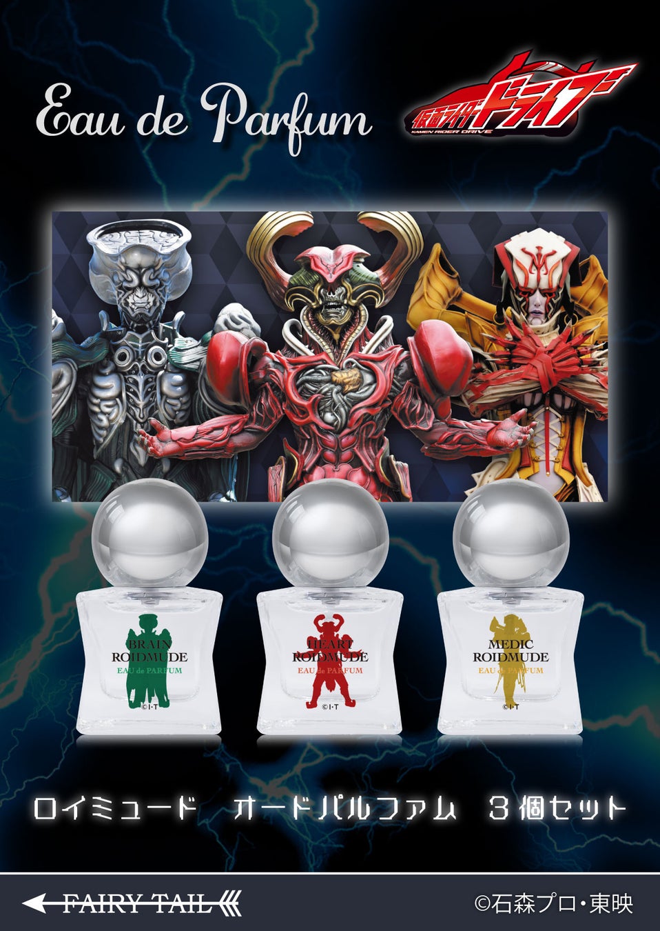 #コンパス、「とある魔術の禁書目録Ⅲ」と初コラボ! 「とある科学の超電磁砲T」との復刻コラボも開催!