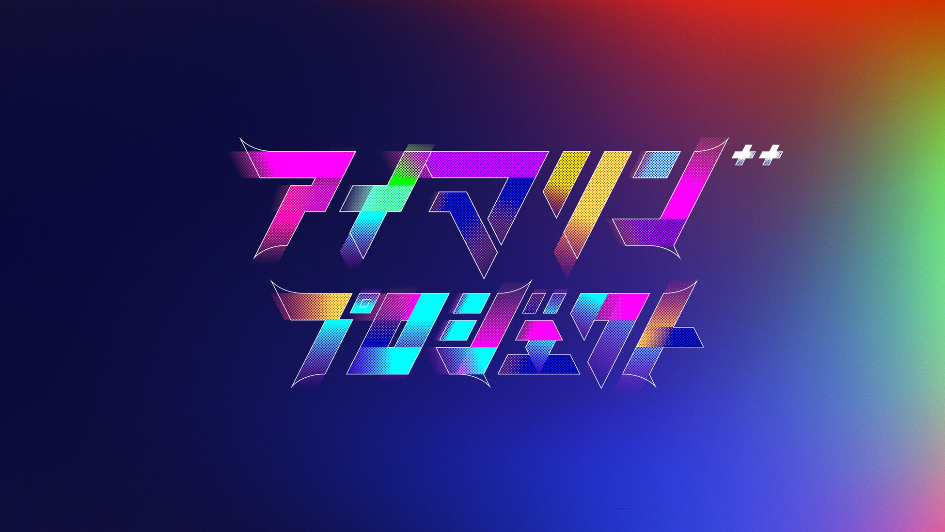 ショートフィルムチャンネル「瞬間seju」とロックバンド「マルシィ」のコラボレーションが決定!