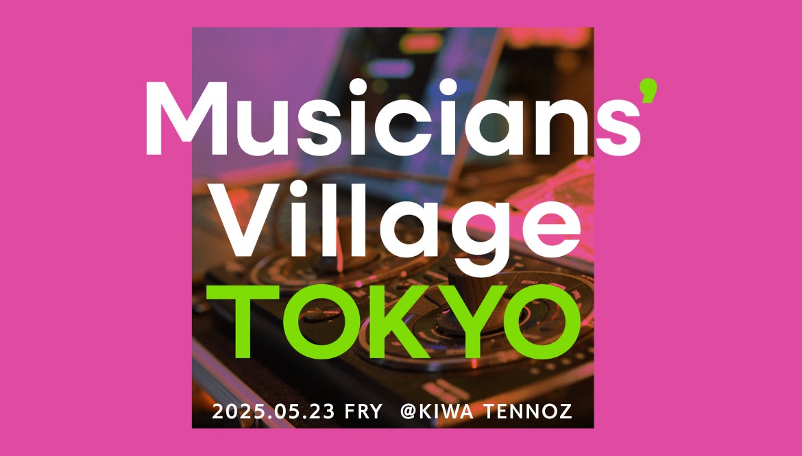 PUNPEE & BIM 初の全国ツアー開催が決定！今夜０時にYouTube「THE FIRST TAKE」で披露した4曲が待望の配信リリース！