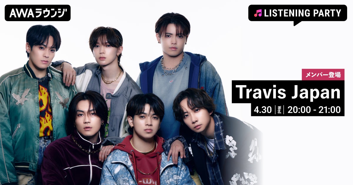 SKY-HI、片桐仁、NOA、佐藤健寿らが登場! キャデラックと走る、“想像を超える”J-WAVEの9時間特番――さらさ、 TAIHEI、高木祥太が参加するスタジオ生セッションも!