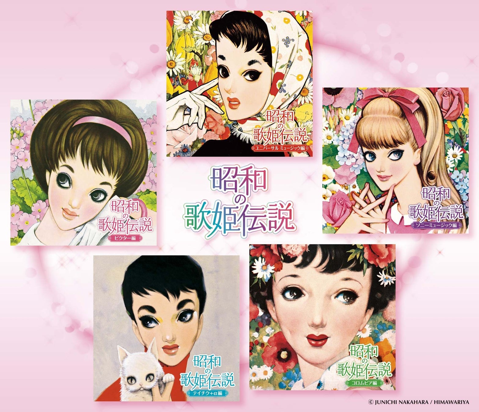 2025年カンヌ国際映画祭ショートフィルムコーナー上映決定! 恵水流生最新作『Family And War』