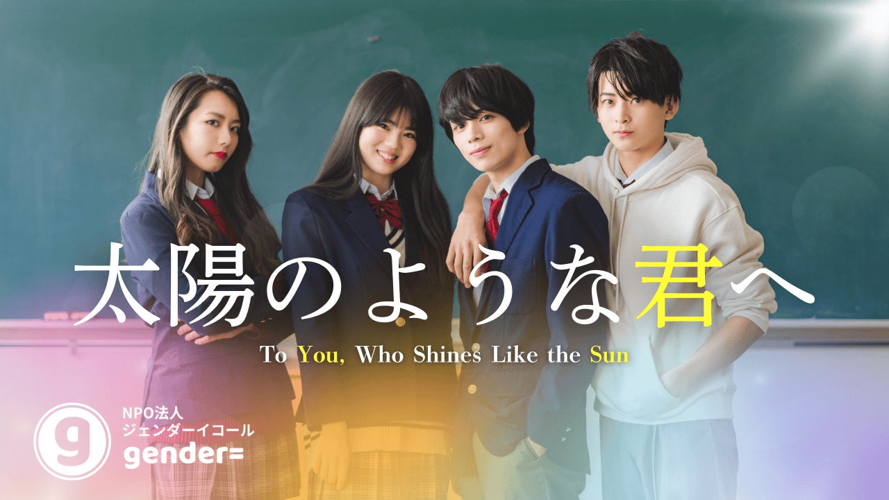 【福岡ソフトバンクホークス】ピンクフルデー2025始球式ゲスト情報