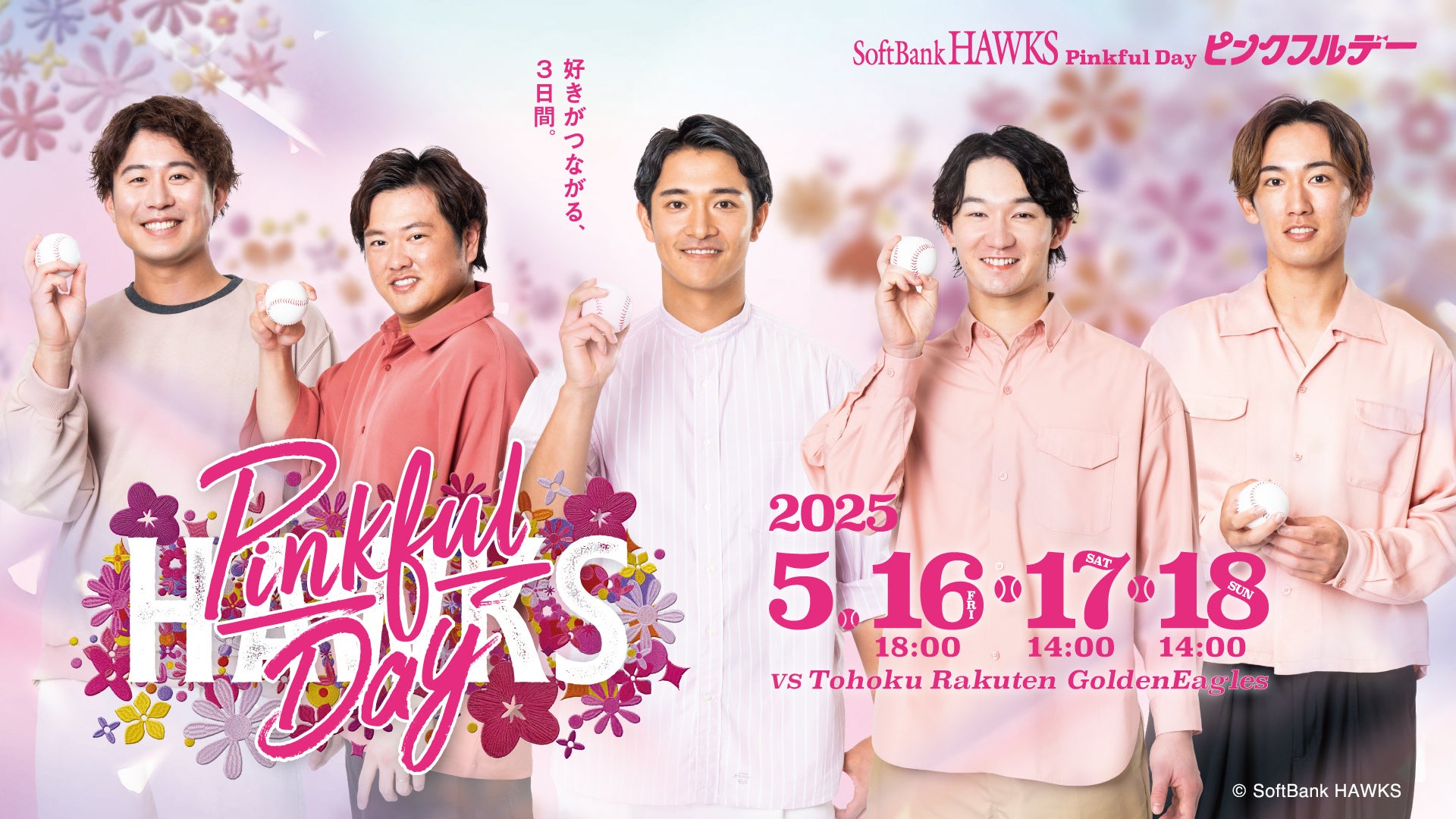 GWはロキポで動画ざんまい！？　QUOカードPay1,000円分が100名様に当たる！「これロキポで見れるよ！」キャンペーン開催中