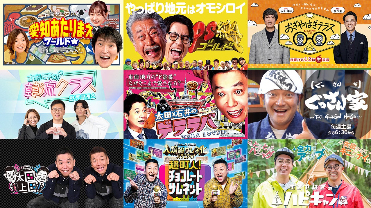 劇団芝居屋第44作目 主宰増⽥再起の書き下ろし「通るー」シリーズの新作『驟雨』上演決定