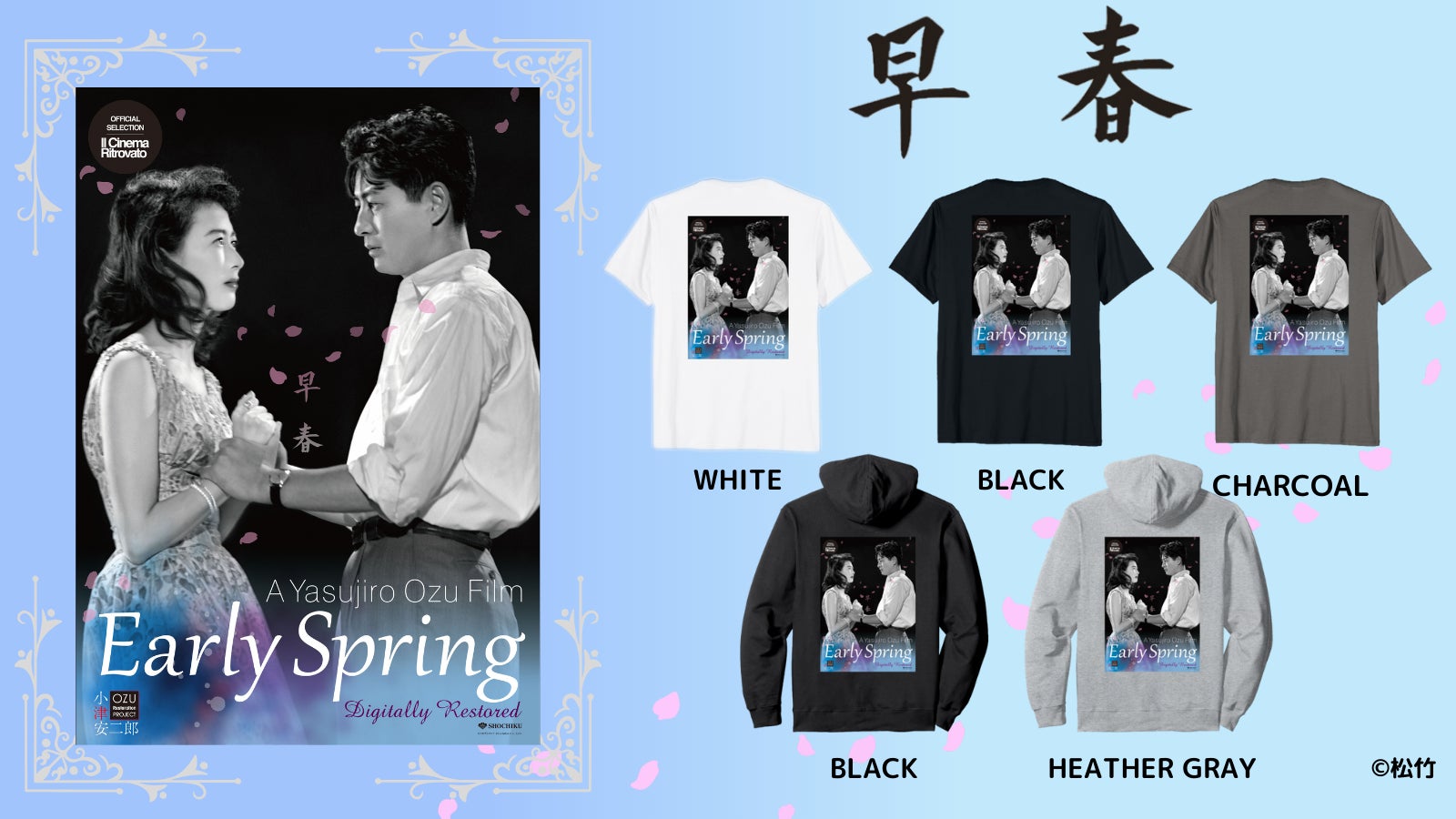 アジアの音楽シーンで注目を集める新進気鋭のZ世代アーティスト、シンガポールのシンガーソングライターRegina SongがMUSIC AWARDS JAPAN 2025 最優秀アジア楽曲賞にノミネート