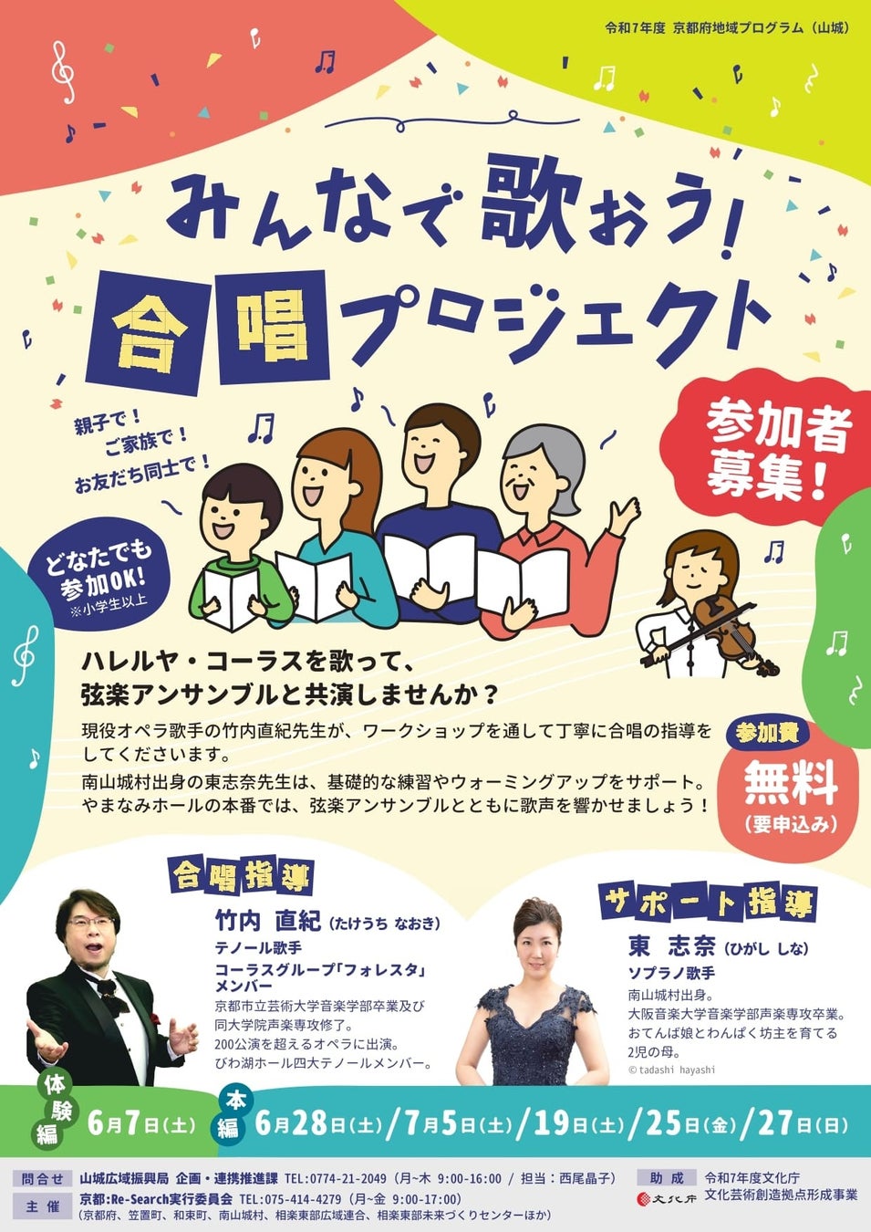 元NMB48で女優の上枝恵美加が、国際色豊かな映画「愛着（Aichaku）」とWeb番組「ゲッティング・ダーティ・イン・ジャパン」シーズン２に同時出演！