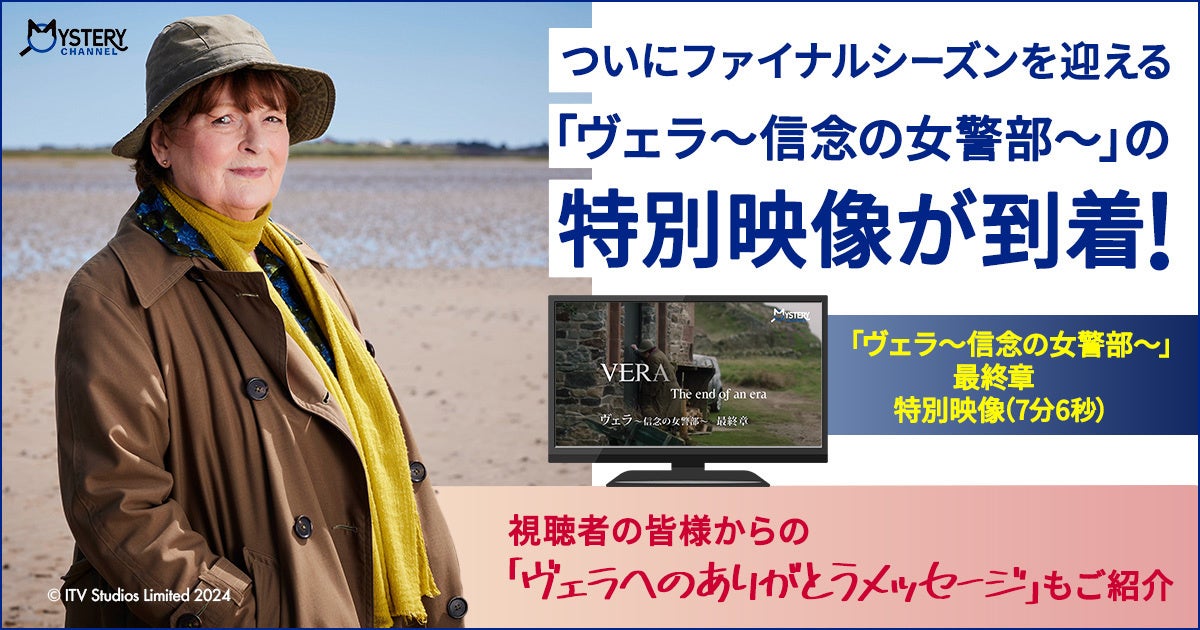 “嘘発見器”で芸人同士カップルの浮気が発覚…！残酷な真実にピン芸人彼女が号泣／無職彼氏を、彼女の母が叱責！“彼氏vs彼女＆彼女母”の構図に鈴木えみ「うちは娘も入って3対1」『ウェディングウォーズ』