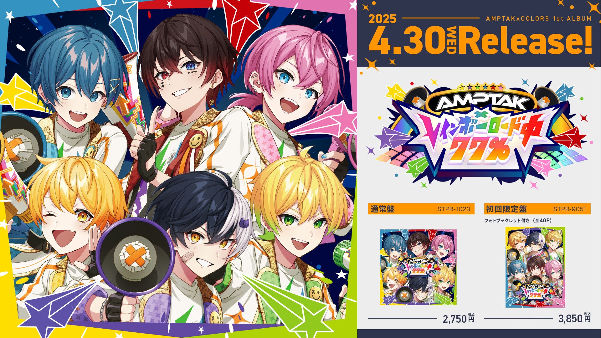 【コロンビア・ピクチャーズ100周年特別企画】ソニー・ピクチャーズ・スタジオ探訪ザ・シネマ特派員レポート公開！