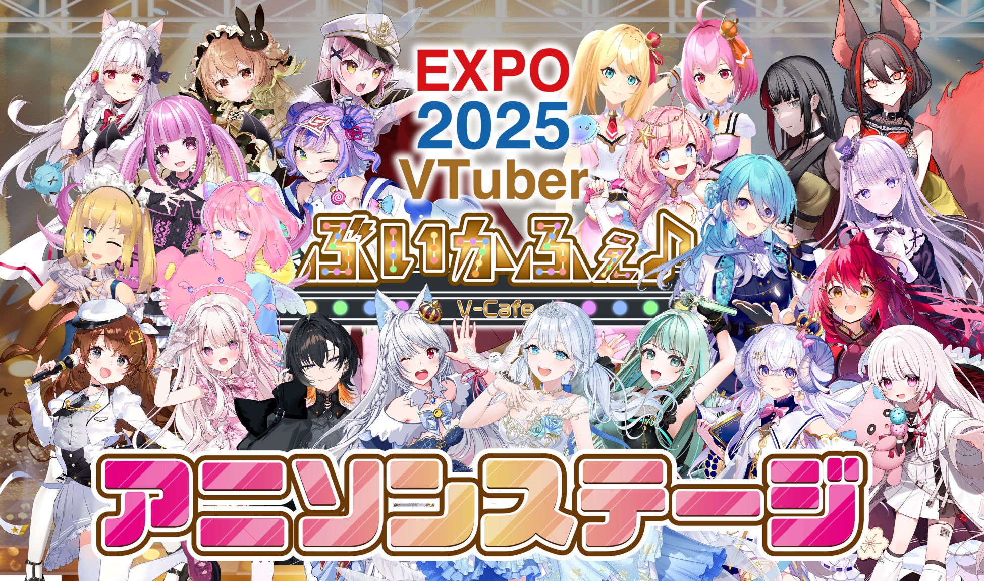 【お笑いラジオアプリGERA】センチネルのラジオ&ピース好評につきレギュラー配信決定!