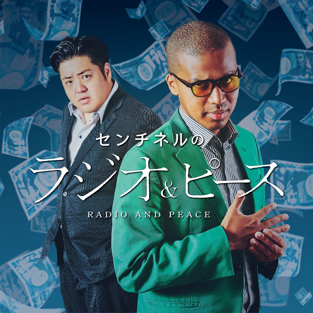 FREEステージ出演者&プログラム発表!『大道芸博2025〜NAGOYA stage〜』まもなく開催‼︎ @名古屋オアシス21