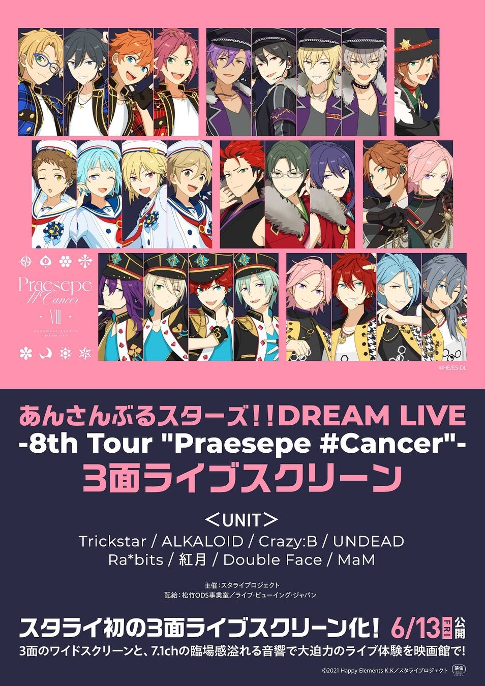 神椿所属のバーチャルシンガー・明透に続くソロアーティスト「琶舞」がデビュー!明透と琶舞、二人の歌姫がそれぞれの歌声で「愛」の光と影を描く