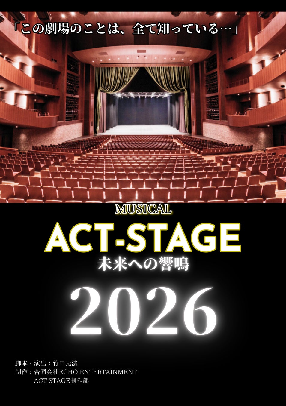 VTuber事務所「ななしいんく」の全体ライブ『NANASHI FES 2025 “JACKPOT”』の開催が決定!