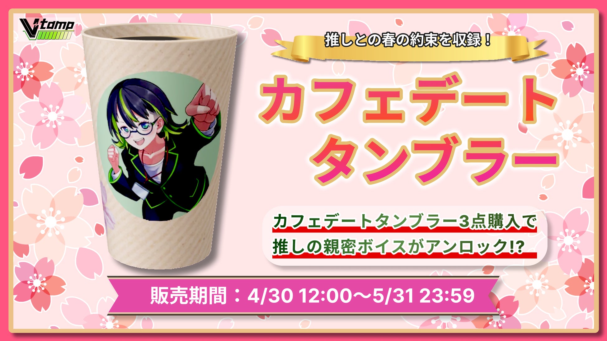 イギリス最大級の日本カルチャーイベント「HYPER JAPAN Festival 2025」に歌舞伎特設ブースが初出展!