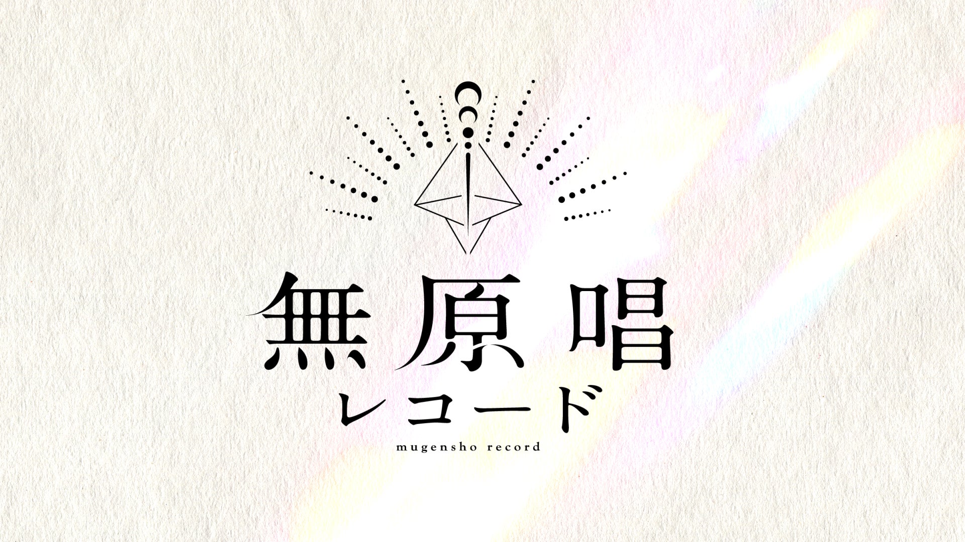 イープラスが不使用チケット代金を補償する保険「e+(イープラス)チケットガード」の提供を開始