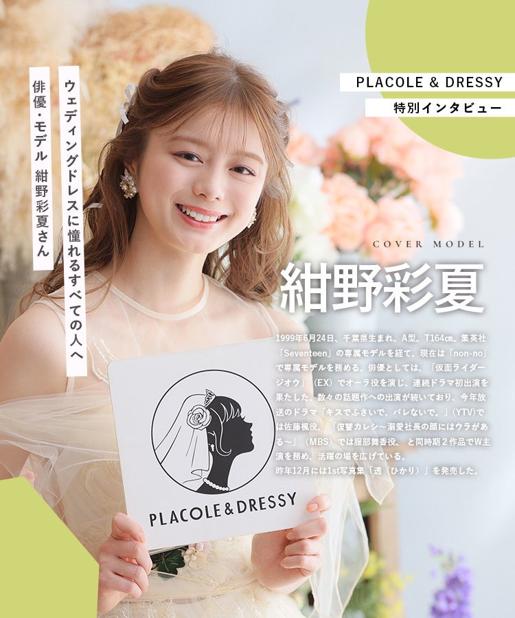 日本初ゲームクリエイター特化型TikTokエージェンシー「OnLive」設立