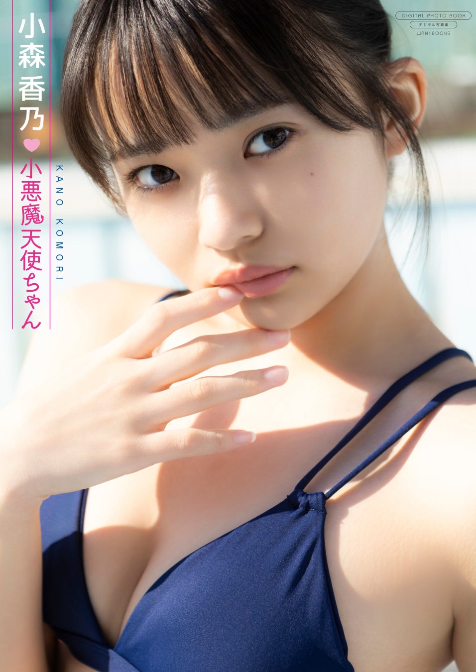 エレガントプロモーションの新たな女性アイドルグループ「CutiV」がデビュー。2025年5月4日(金)にメンバー情報解禁