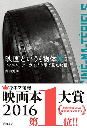 大注目の青春ロマンティック・コメディ「四季の春~恋めぐる僕らの季節~」Leminoにて国内独占配信決定!ハ・ユジュン、パク・ジフ、イ・スンヒョプら 俳優陣も公開…!