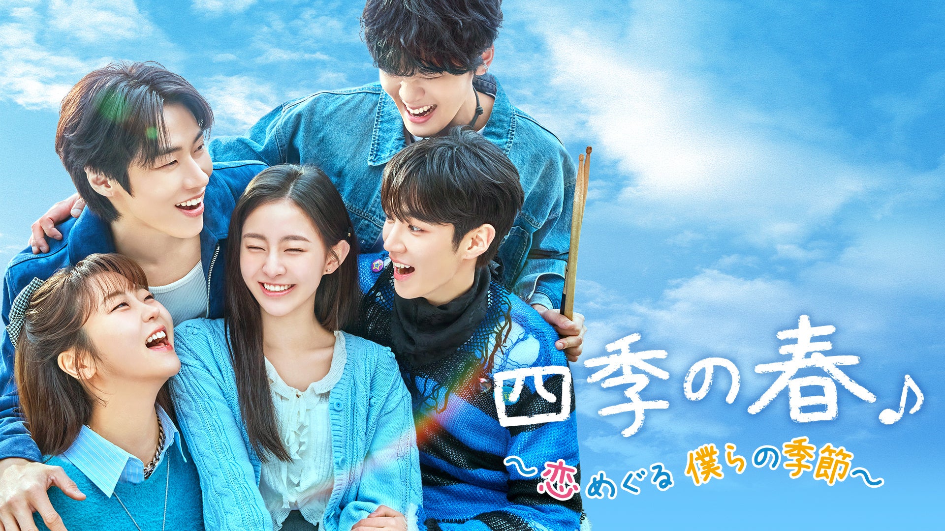 【2025年5月開催枠】声優スタートアッププロジェクトの応募受付を開始。声を使った活動でデビューしたい人必見!