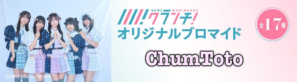 八丁堀駅より徒歩1分の駅チカ!ビッグエコー八丁堀駅前店が5月17日にオープン