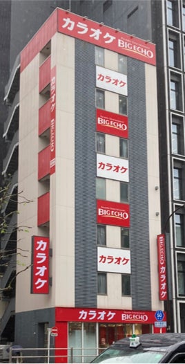 back number×JOYSOUND コラボキャンペーン開催！カラオケで課題曲を歌って、オリジナルQUOカードが当たるチャンス！