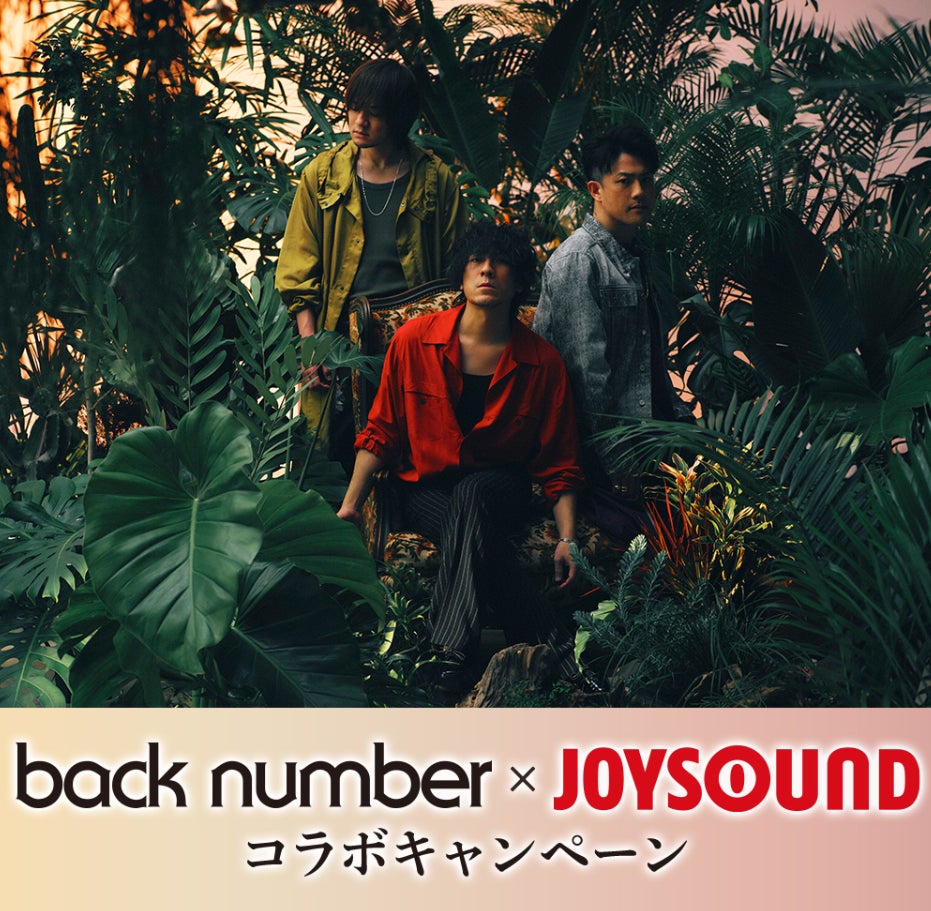 小室哲哉サウンドプロデュースアイドル「Aicong」新メンバー＆新規ユニットオーディションにJOYSOUNDの「うたスキ動画」でエントリー！