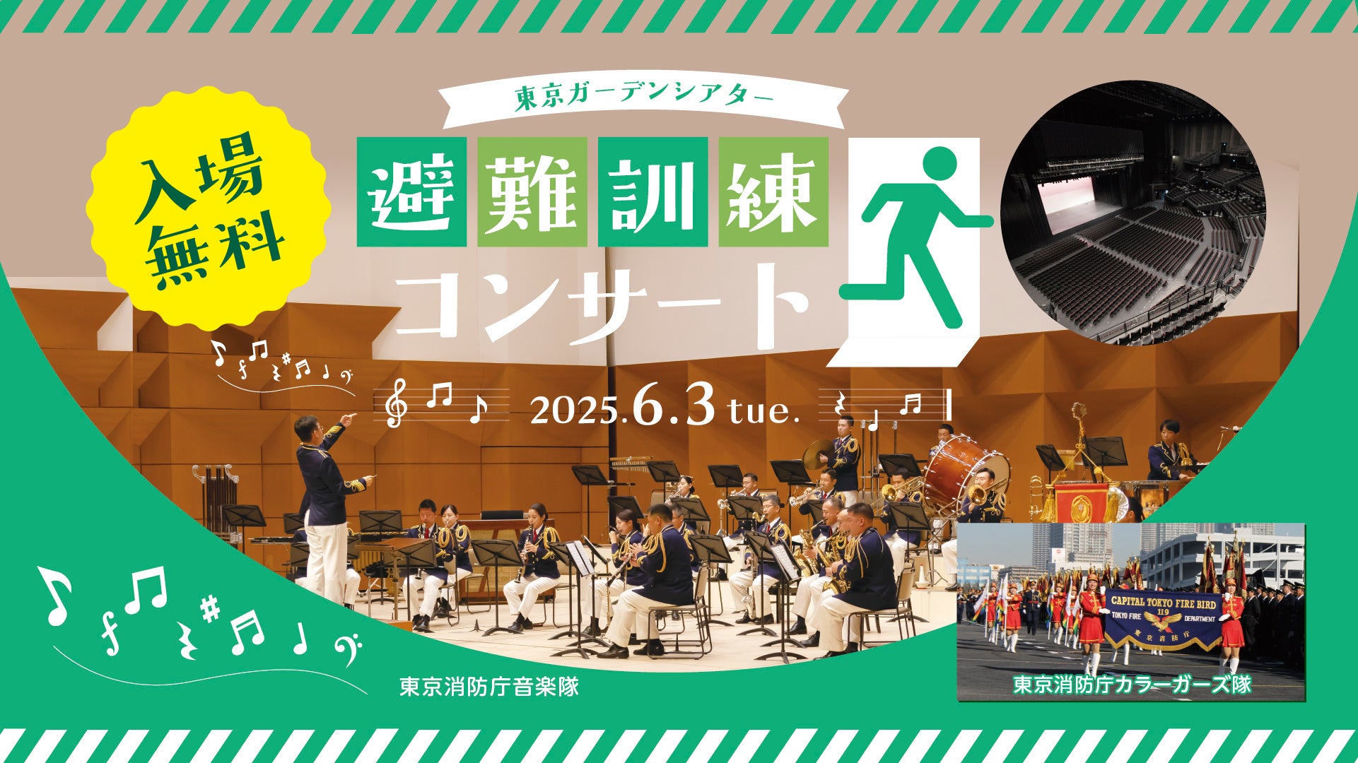 6 月 1 3 日 （ 金 ）スタート！千葉テレビ放送で毎週金 曜日 2 3 ： 3 0 〜2 4 ： 0 0T V e r 配信予定、公式Y o u T u b e 、T i k T o k も開設
