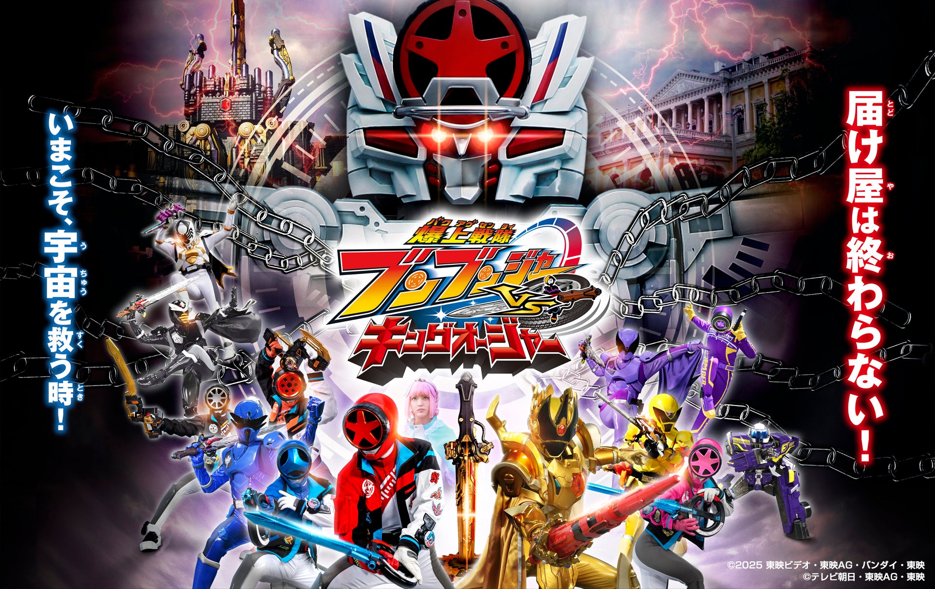 グロービス、フェスチケット付き特別ラーニングイベント開催「LuckyFes」創始者 堀義人が語る決断力と事業創造 ~エンタメで挑む地方創生~