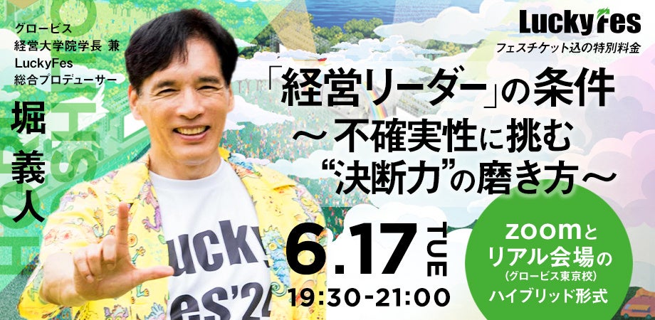 昨年に続き、超豪華メンバーの審査員が決定!芸歴5年目以下の超若手芸人No.1決定戦‼「UNDER5 AWARD 2025」