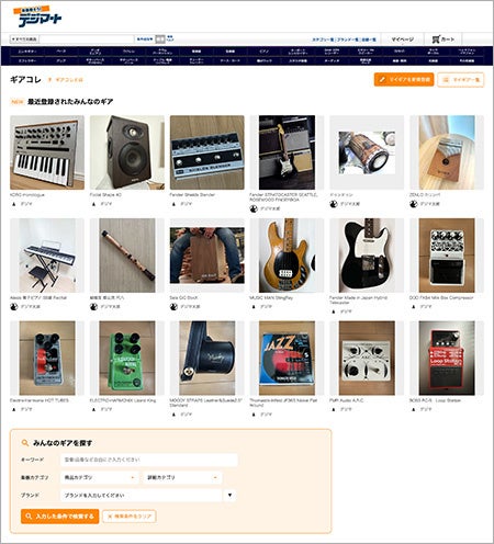 「AWA」10周年記念企画「わたしのエンパワーメント曲」プレイリスト作成キャンペーン開催!